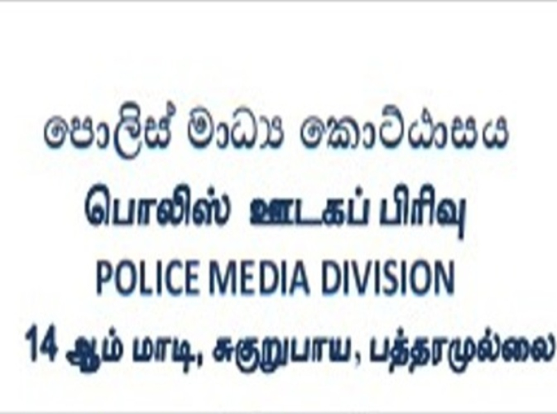 வெளிநாட்டு பிரஜையொருவர் தாக்கப்பட்ட சம்பவத்துடன் தொடர்புடைய காணொளி சமூக வலைத்தளங்களில் பகிரப்பட்டு வருவது தொடர்பாக